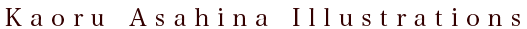 asahinakaoru.png