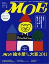 MOE003.jpg